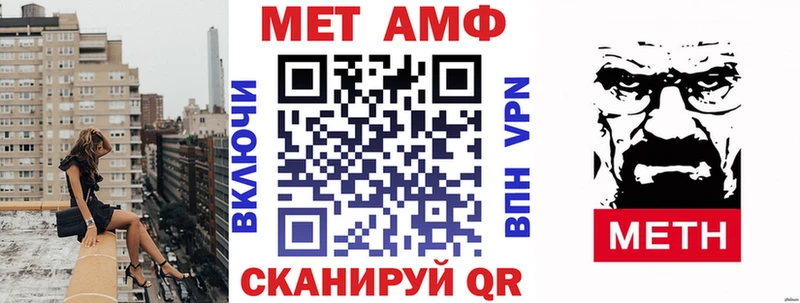 Амфетамин 97%  Кондрово 