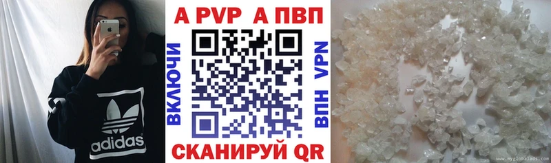наркошоп  darknet как зайти  Alfa_PVP СК  Кондрово 