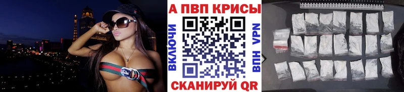 A-PVP мука Кондрово