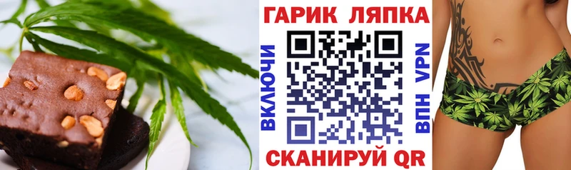 Cannafood марихуана  Кондрово 