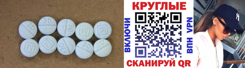 Ecstasy 280 MDMA  гидра как войти  Кондрово  хочу наркоту 