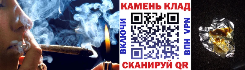 ГАШИШ индика сатива  Кондрово 