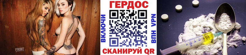 ГЕРОИН герыч  хочу   Кондрово 