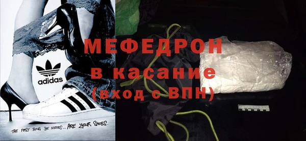 тгк Бородино