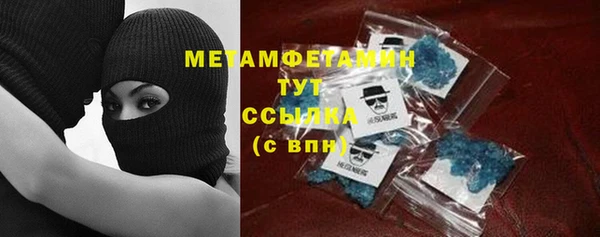 кокаин VHQ Богородск
