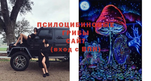 гашиш Бугульма