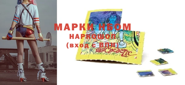 MESCALINE Бронницы