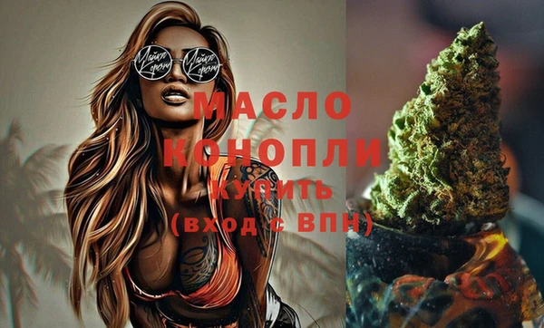 кокаин VHQ Богородск