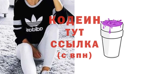 бошки Богородицк