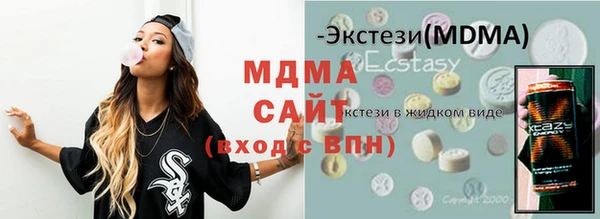 кокаин VHQ Богородск