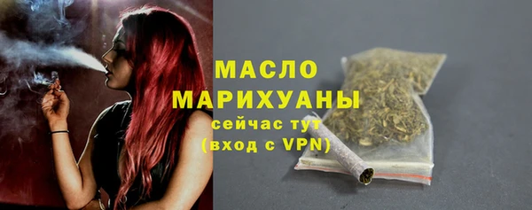 наркотики Богданович