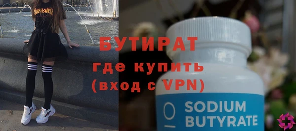 соль ск Сясьстрой