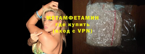 тгк Бородино