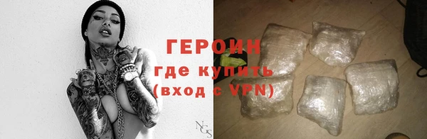 бошки Богородицк