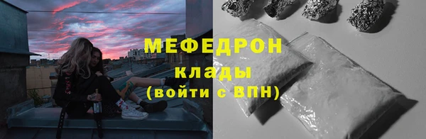 бошки Богородицк