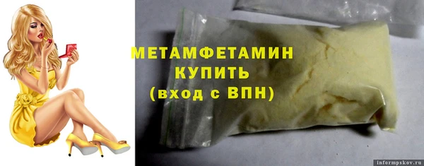 наркотики Богданович
