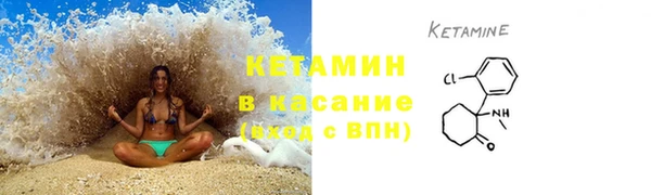 бошки Богородицк