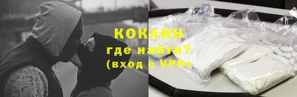 кокаин VHQ Богородск
