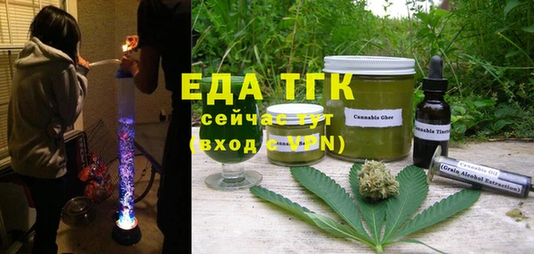 кокаин VHQ Богородск
