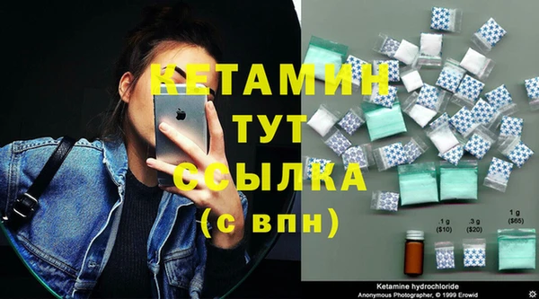 наркотики Богданович