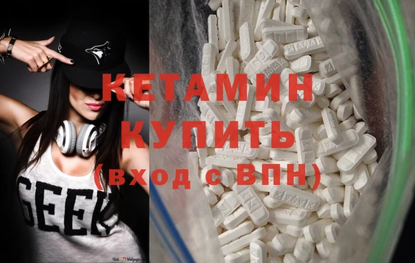 бошки Богородицк