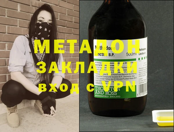 кокаин VHQ Богородск