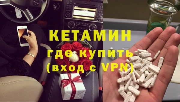 MESCALINE Бронницы