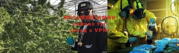 гашиш Бугульма
