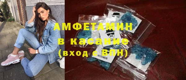 гашиш Бугульма