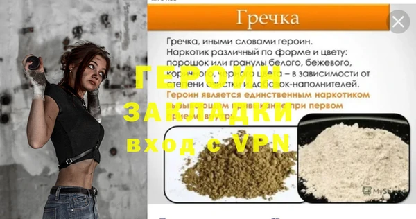 гашиш Бугульма