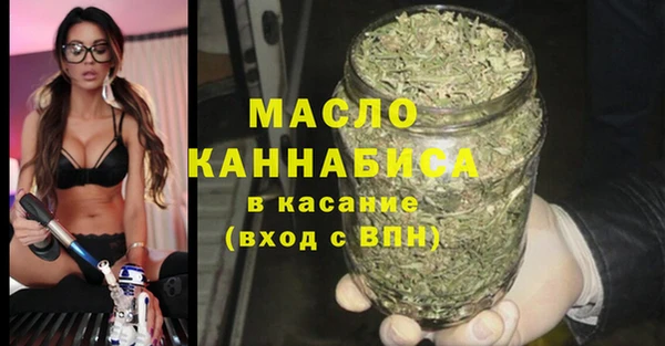 MESCALINE Бронницы