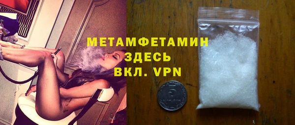 гашиш Бугульма
