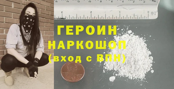 наркотики Богданович