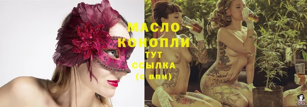 кокаин VHQ Богородск