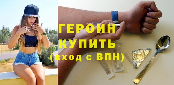 кокаин VHQ Богородск
