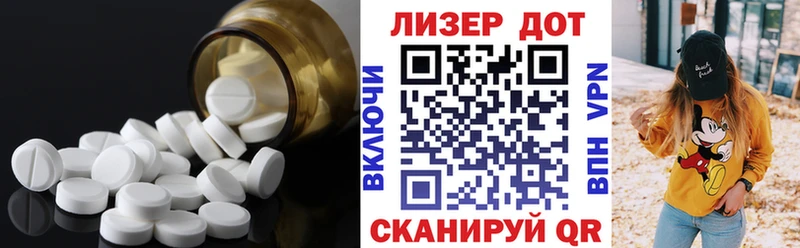 Лсд 25 экстази ecstasy  Кондрово 