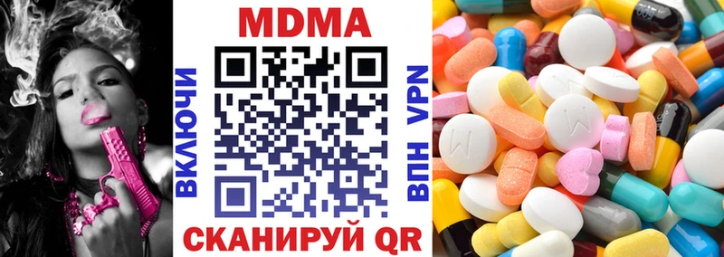 MDMA Molly Кондрово