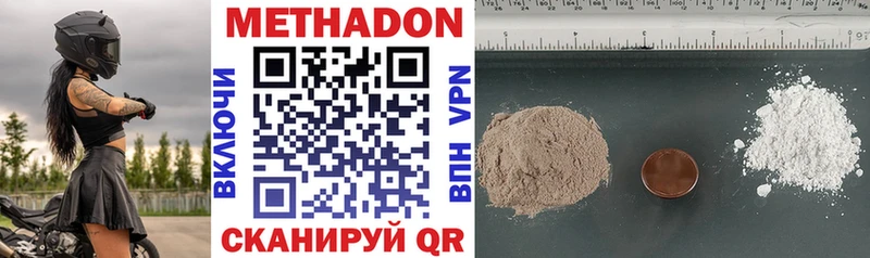 наркошоп Кондрово МЕТАДОН мёд
