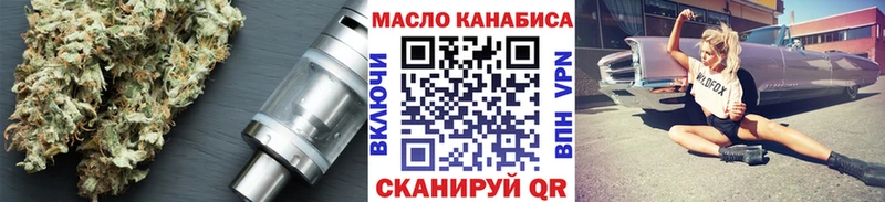 Дистиллят ТГК гашишное масло  Кондрово 